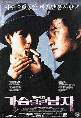沙丘2 飘花电影在线观看